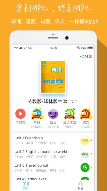 小飞机英语验证不了[小飞机英语验证不了怎么回事]
