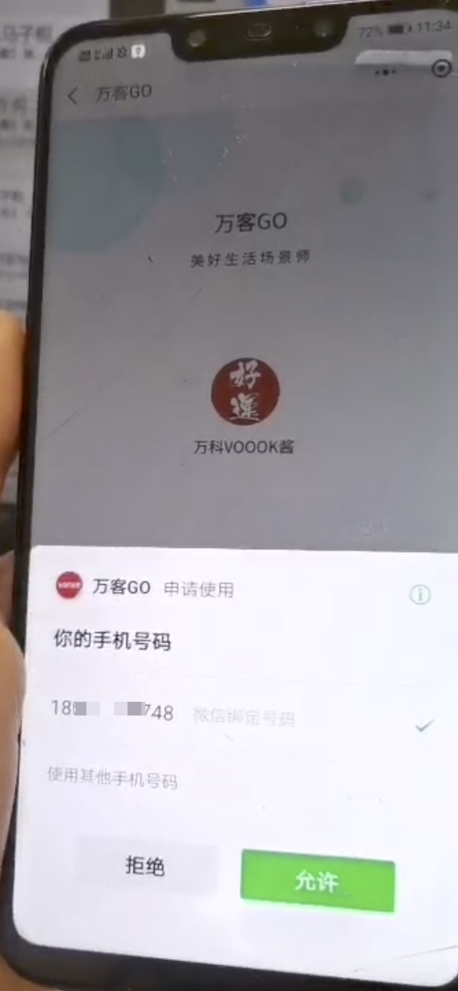 纸飞机怎么收不到验证码[纸飞机怎么收不到验证码短信]