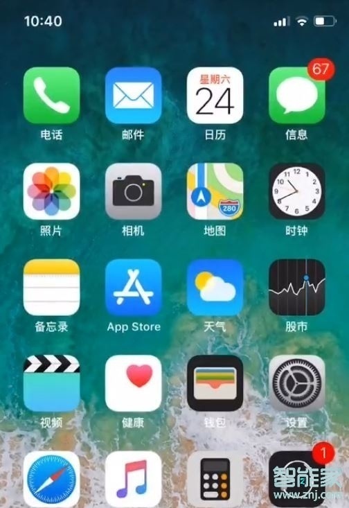 ios飞机怎么设置中文版教程[ios飞机怎么设置中文版教程下载]