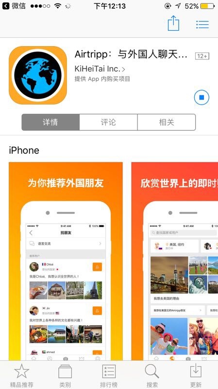菲律宾纸飞机app[菲律宾纸飞机中文版聊天软件]