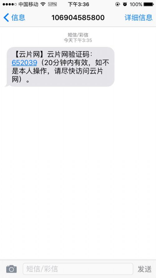 为什么收不到纸飞机的验证码[为什么纸飞机进群却看不到信息]