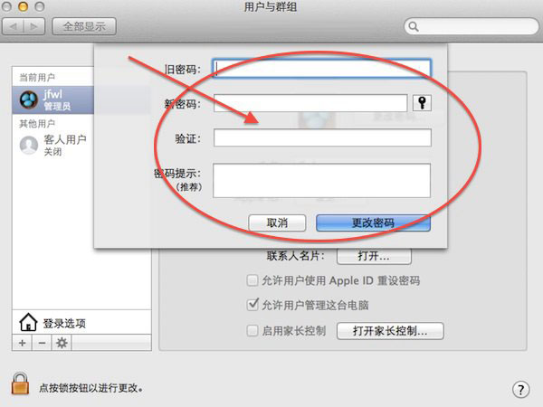 包含telegeram用户名可以改吗的词条