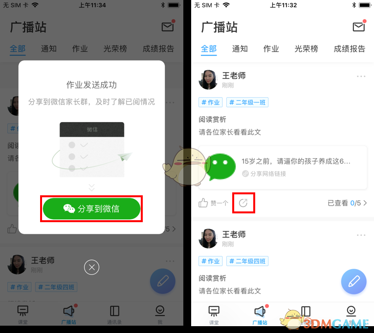 telegeram分享个人链接[telegram mtproto分享]