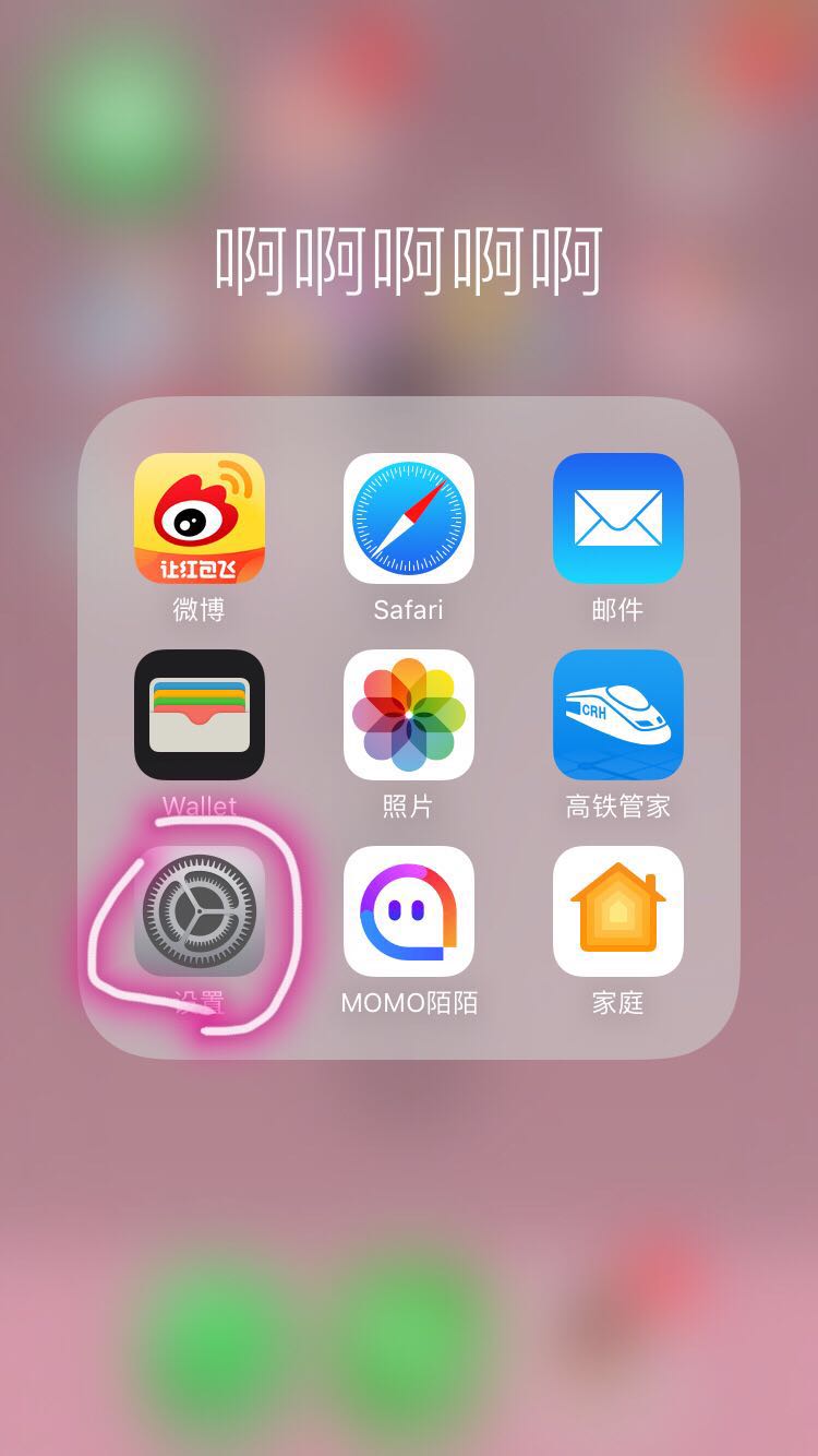 苹果飞机聊天软件注册流程[苹果飞机聊天软件注册流程图]
