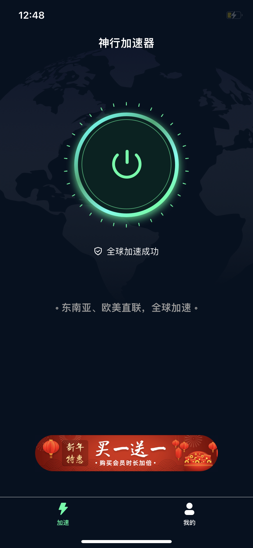 insgream官方网下载加速器[insgream官方网下载加速器免费]