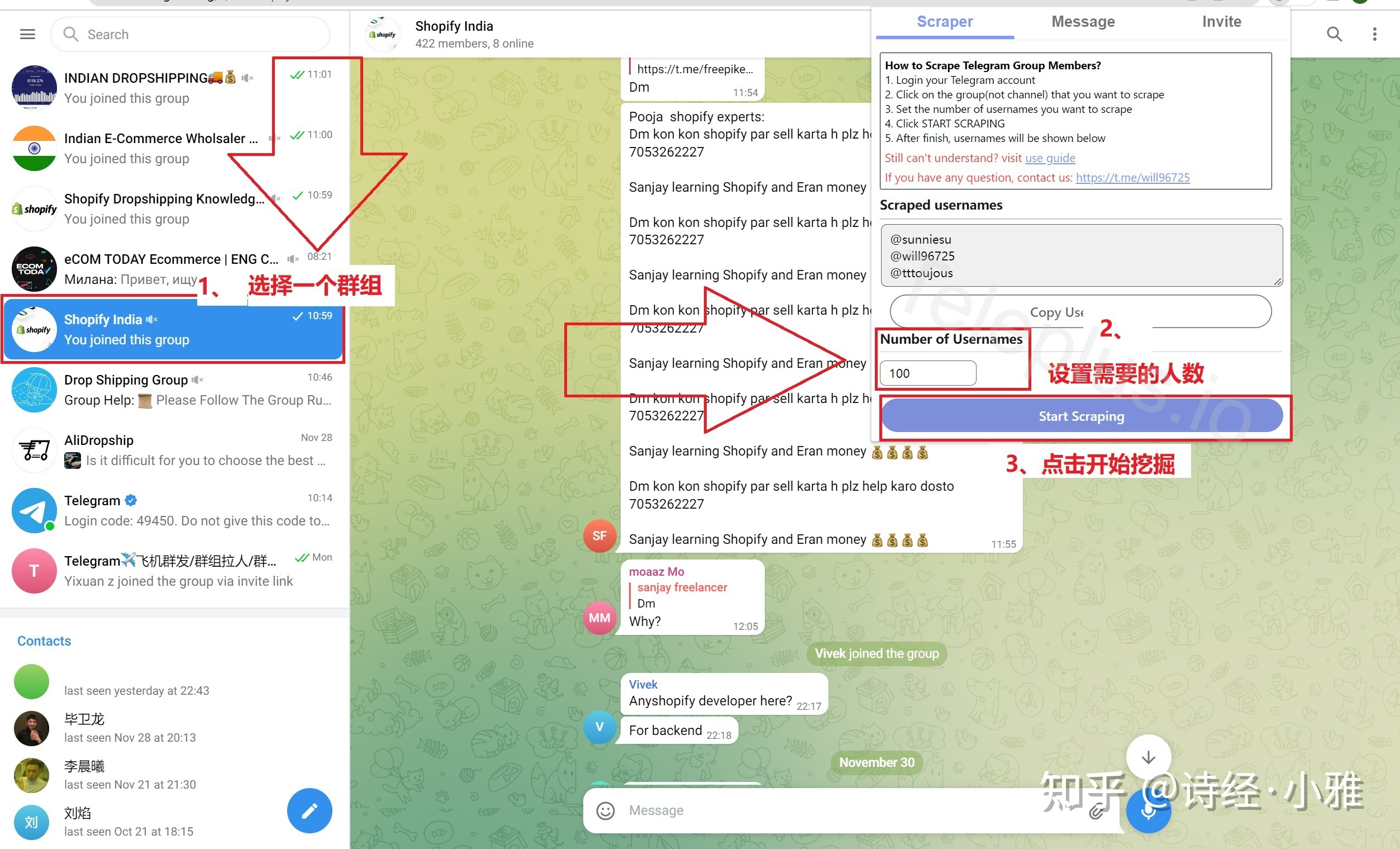 telegeram怎么进电报[电报telegram如何加好友]