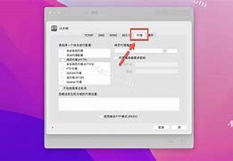 关于telegreat代理免费的信息