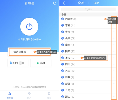 包含纸飞机免费代理ip地址的词条