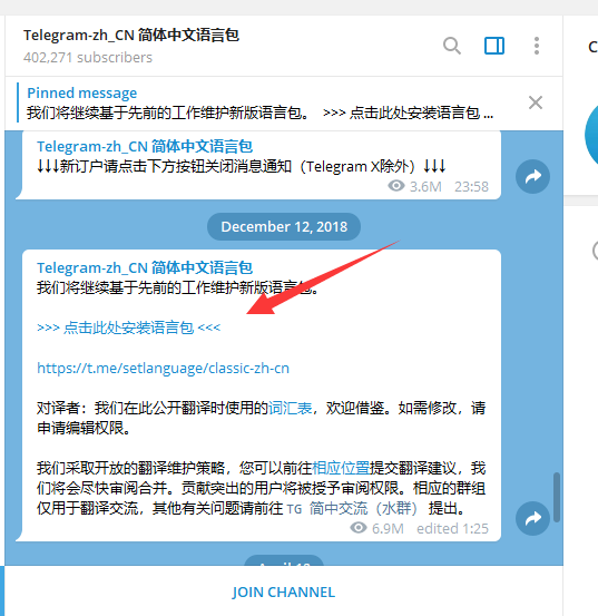 包含telegeram软件怎么用的词条