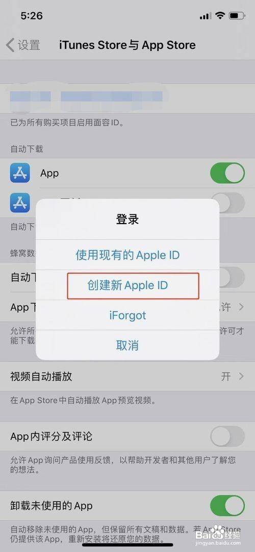 ios如何注册外国账号[苹果怎么注册外国id教程手机软件]