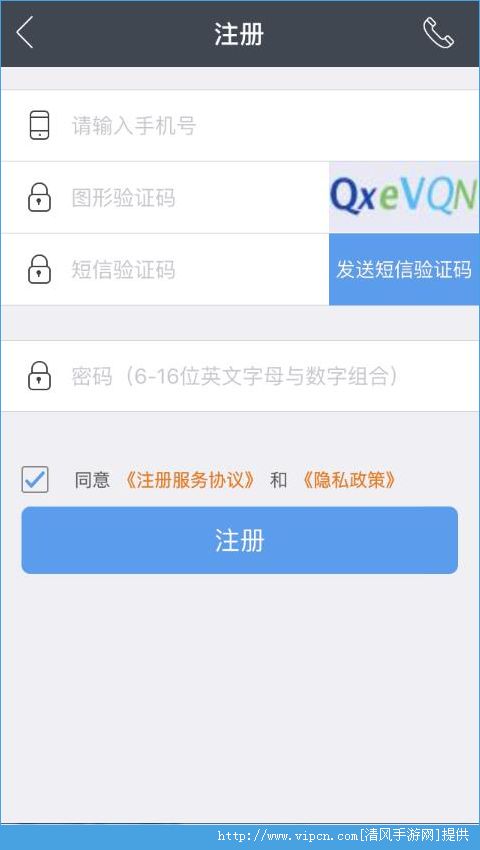 telegraph验证码接收不到的简单介绍