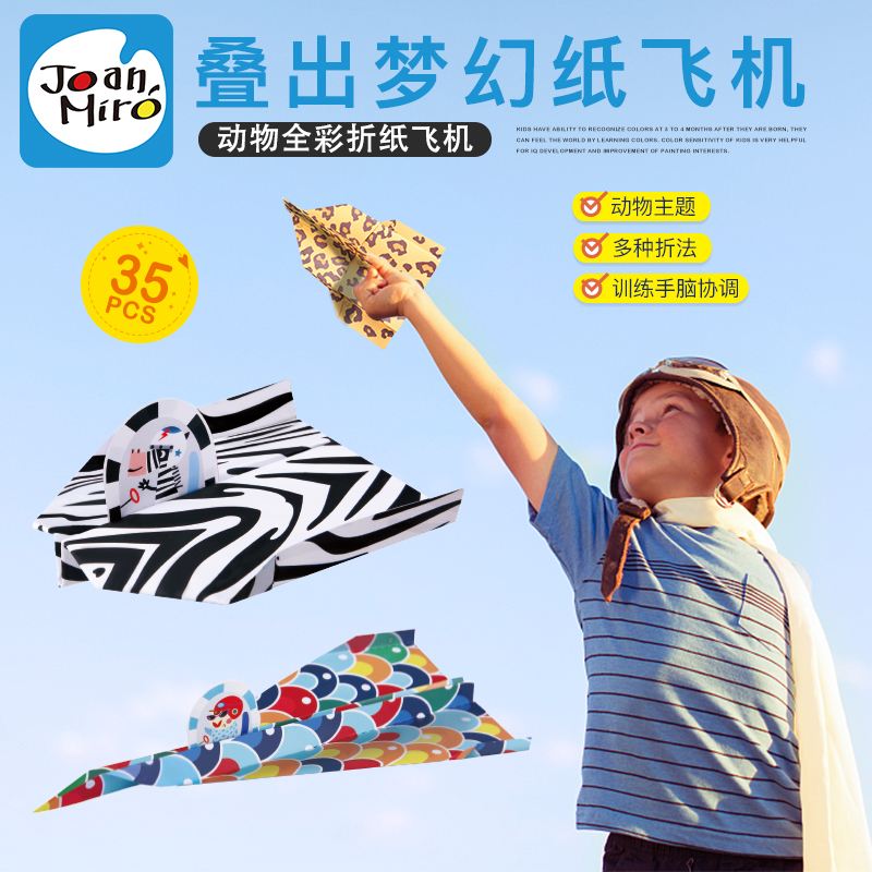 纸飞机最新永久代理地址[纸飞机mtproto代理]