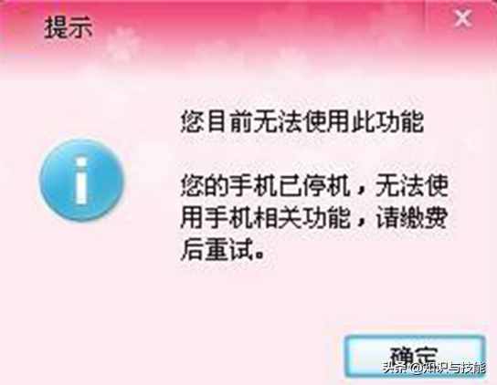纸飞机为什么收不到短信验证[纸飞机为什么收不到短信验证信息]