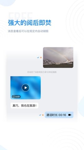 飞机app聊天软件怎么注册视频[飞机app聊天软件怎么注册视频会员]