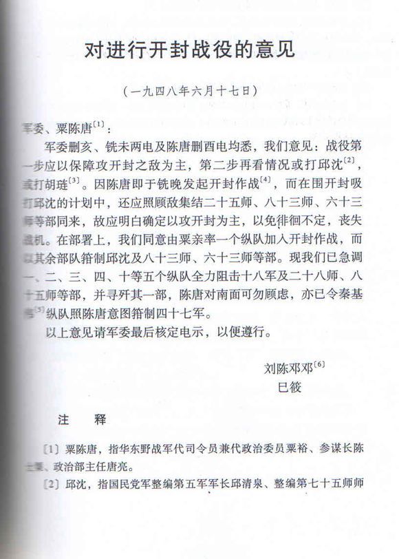 电报如何改成汉语[电报怎么转换成汉字]