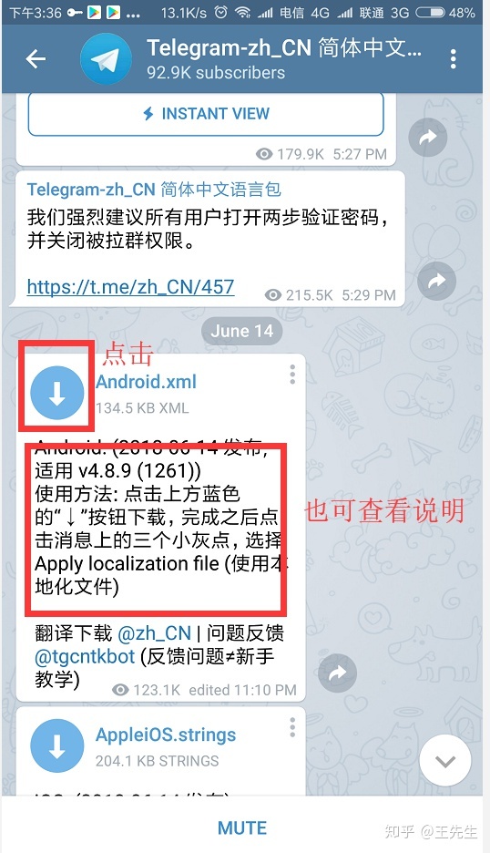 telegam怎么转换中文[telegreat怎么调中文]