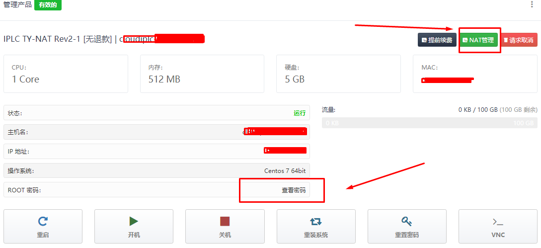vps加速器-vps加速器试用