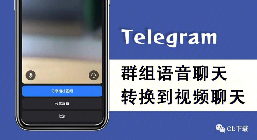 teleg怎么设置中文-telegreat怎么调中文