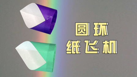 纸飞机加载不了怎么办-纸飞机飞不起来是什么原因