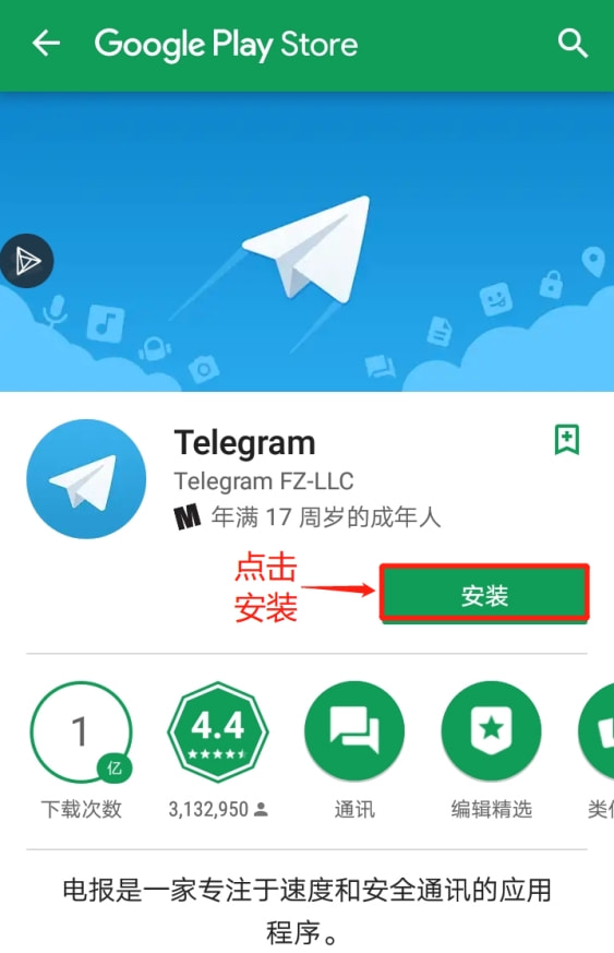 包含telegeram怎么登陆进去的词条
