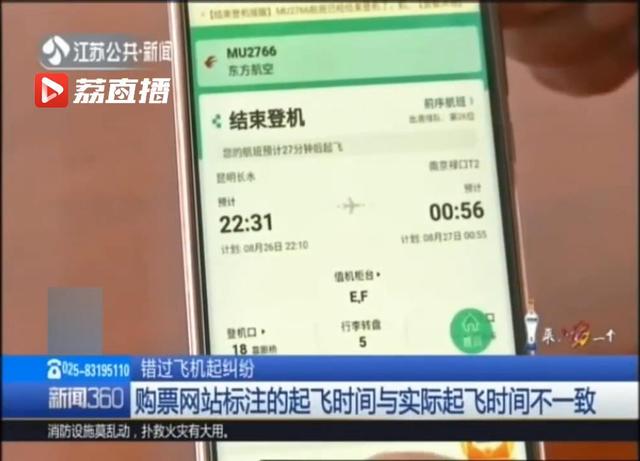 飞机软件怎么加人-飞机软件怎么加人好友