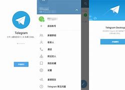 telegreat官网原版-telegeram官网中文版