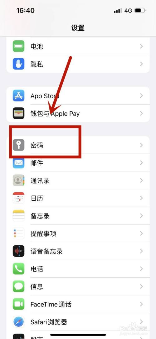 苹果手机软件验证码收不到-苹果app为什么验证为什么无法获取验证码