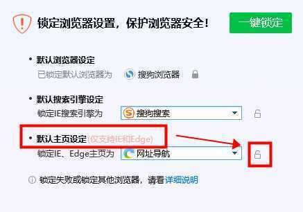 飞机app被劫持了怎么办的简单介绍