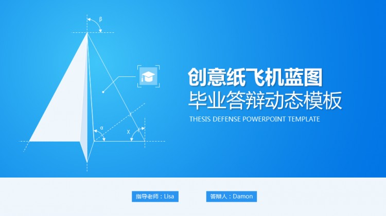 蓝色纸飞机图标的加速器-蓝色纸飞机图标的加速器怎么用
