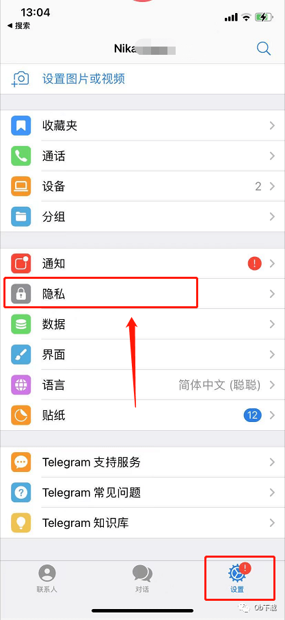 Telegram进不去mtp-telegram进不去怎么解决