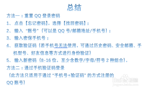 注册账号qq-注册账号转账和境内汇款的区别