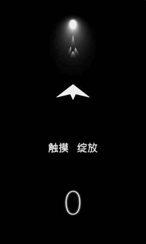 纸飞机下载的ipa在哪找-纸飞机下载了用不了怎么办?