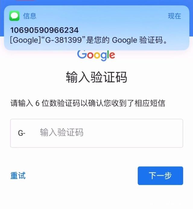 国内手机号注册飞机有问题吗-用国内的手机号注册外国app有事吗