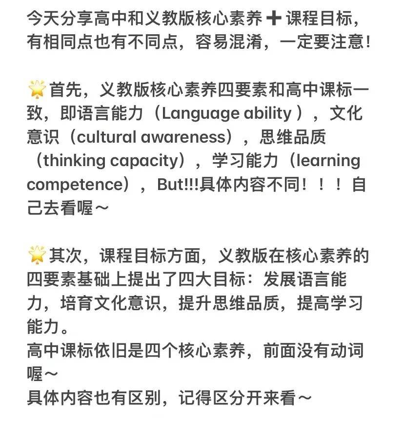 competence和ability区别-competency和ability的区别