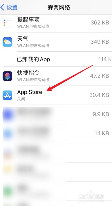 苹果怎么下载软件-苹果怎么下载软件不在桌面上