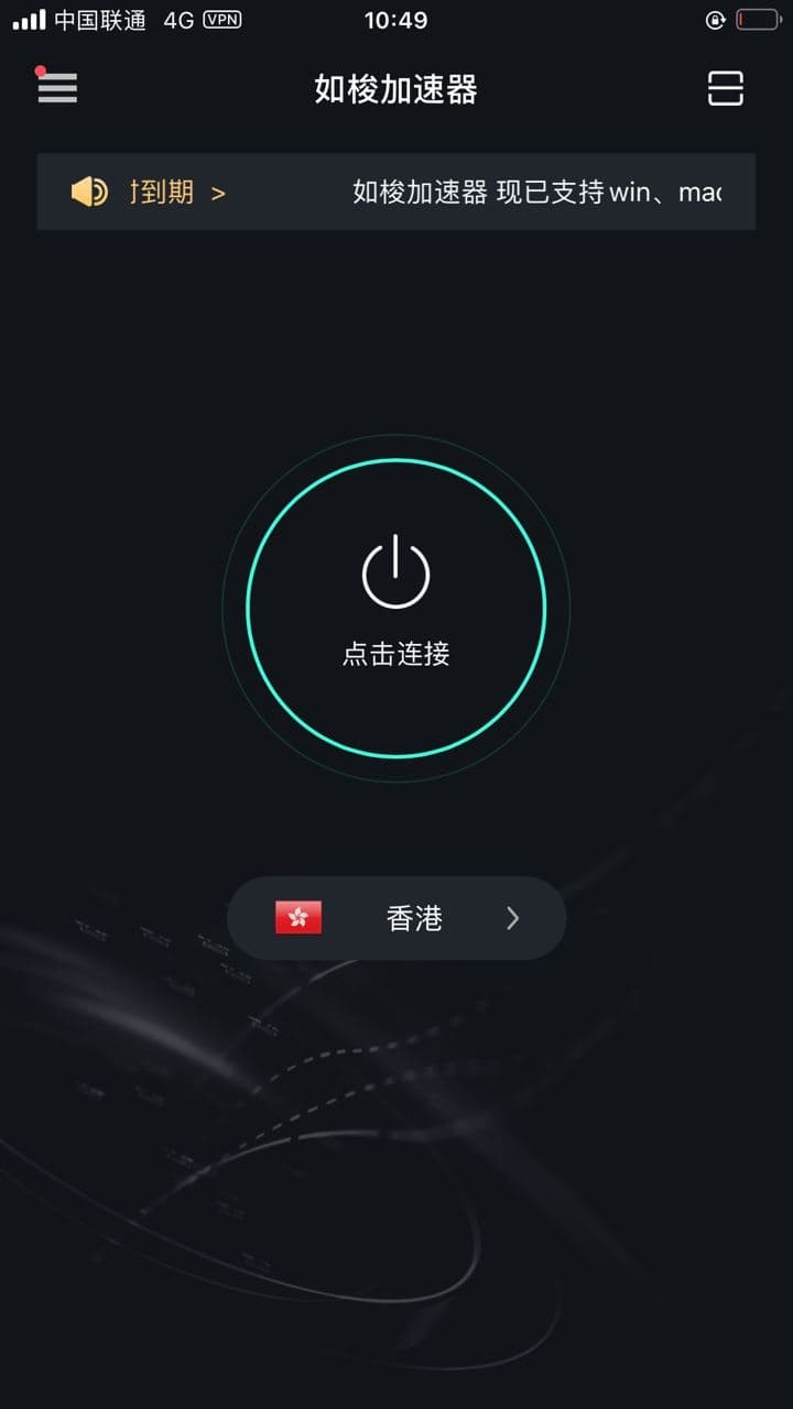 telegeram安卓加速器下载的简单介绍