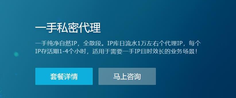 纸飞机免费代理ip-国外代理服务器ip免费