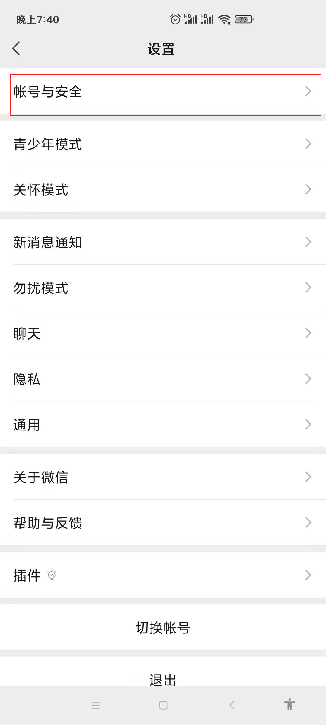 包含注销telegeram需要多久的词条