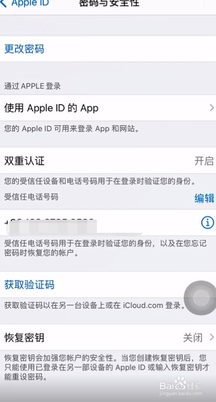 苹果id变成英文怎么改为中文-苹果手机的id变成了英文怎么调成中文