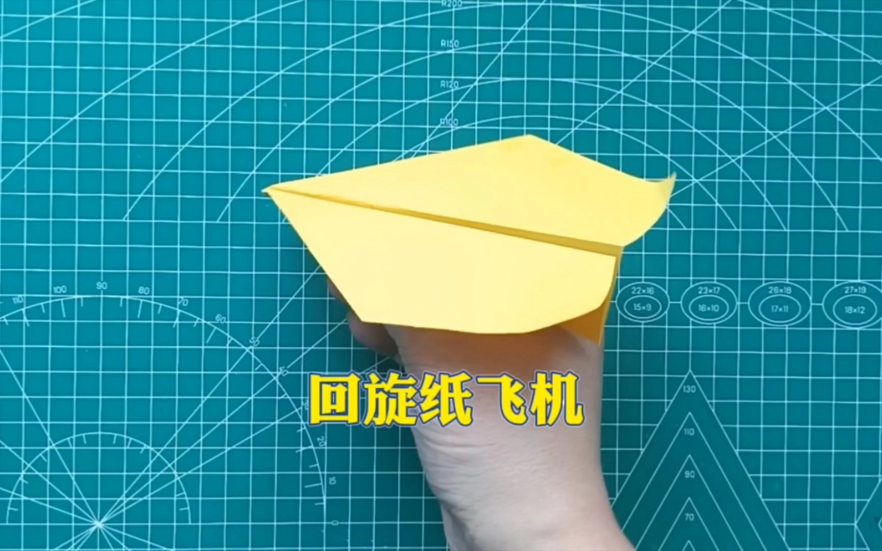 纸飞机自带加速器-纸飞机app加速器