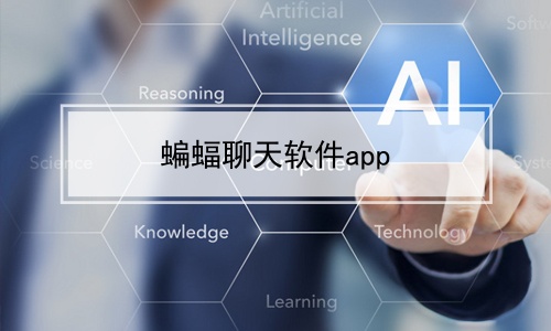 国外加密聊天软件排行-国外加密聊天软件排行榜最新