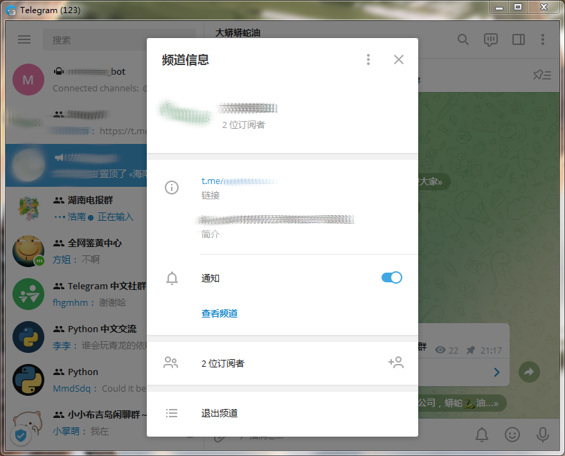 telegram中国能不能用-为什么中国不让用telegram