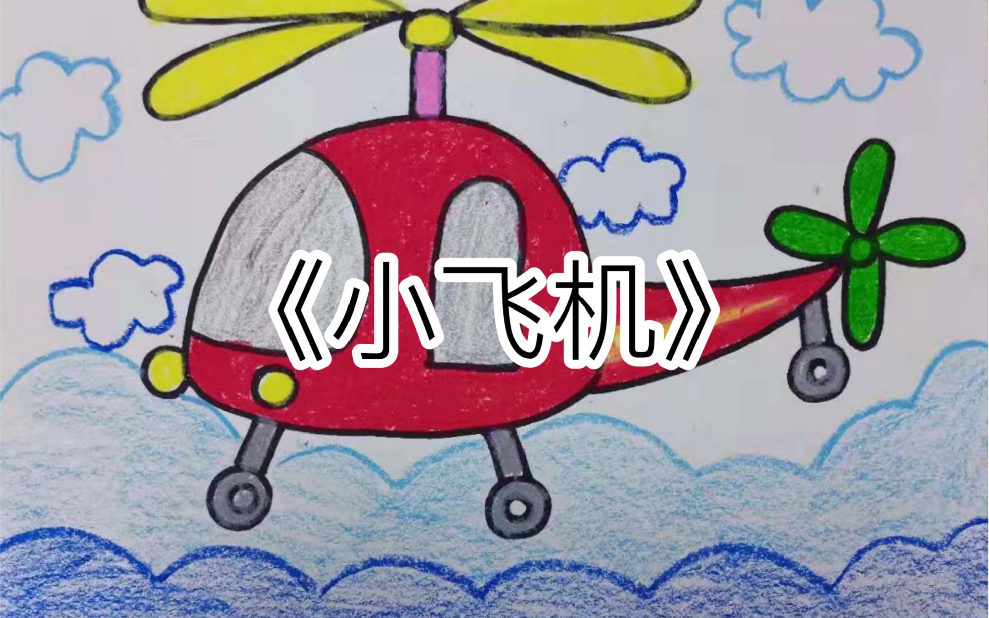 小飞机下载的文件在哪-小飞机下载的文件在哪找