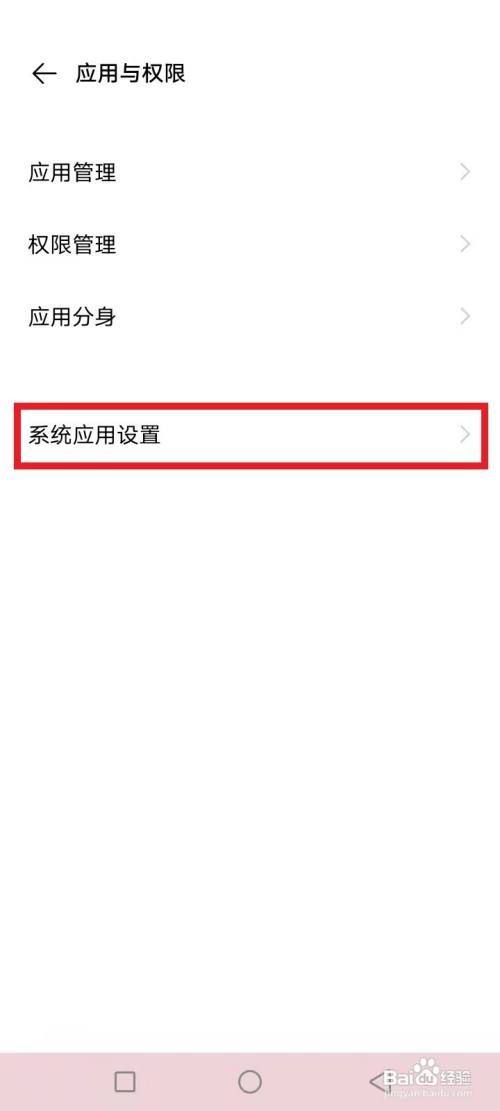 纸飞机登录收不到验证码-纸飞机登录收不到验证码怎么回事