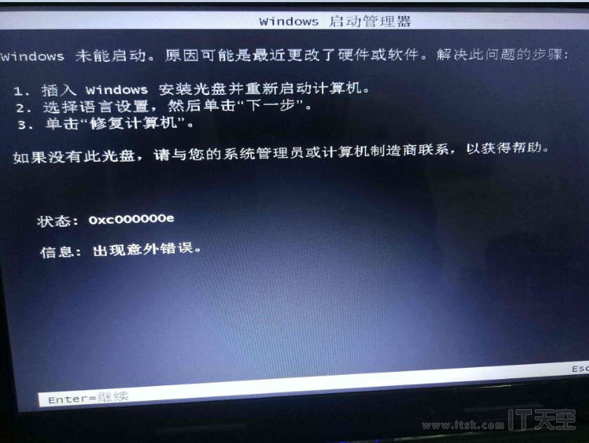 pe进不去一直转圈圈-pe进不去卡在logo