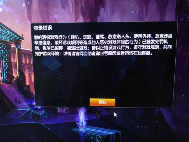 纸飞机封了怎么解封-纸飞机被屏蔽怎么关闭限制