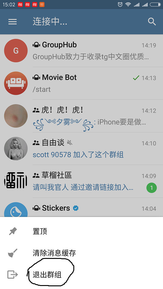 telegram新手入门-telegreat代理连接ip