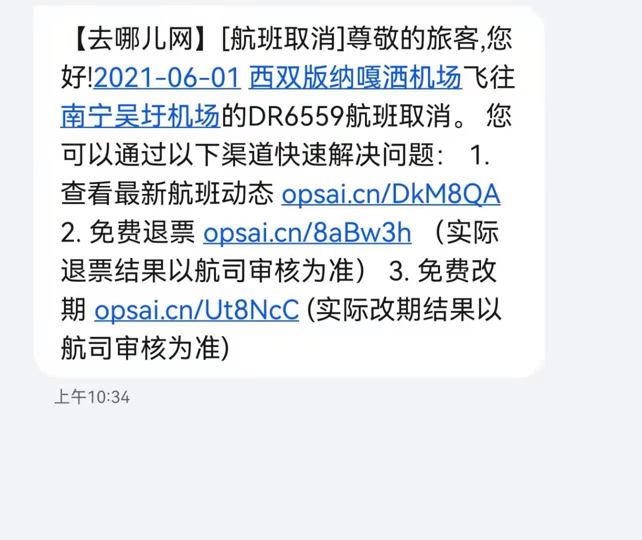飞机软件上怎么找客户-yeetalk外国交友软件下载