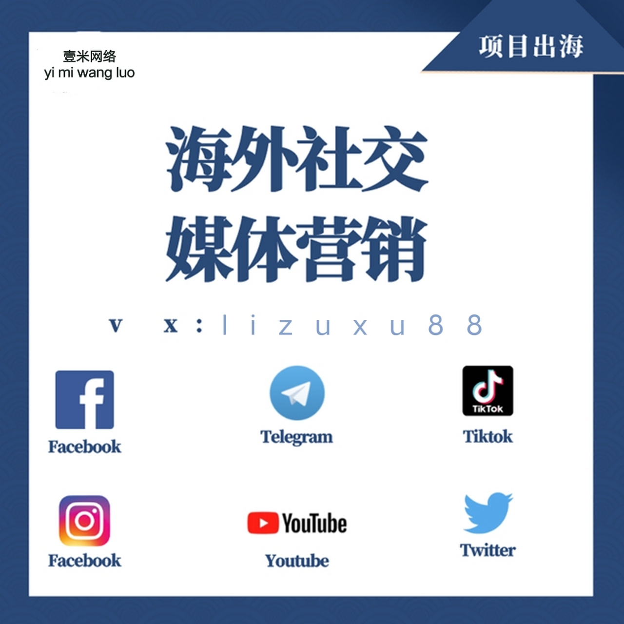 普通人用Telegram干什么-为什么中国不让用telegram