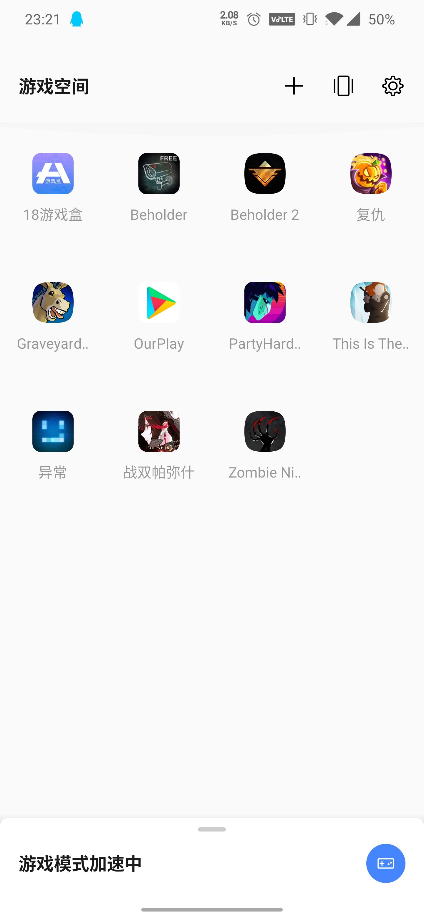taptap下载官网-taptap官方正版下载